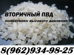 вторичный ПВД 158, вторичный ПВД 108
