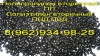 вторичный ПНД 277 аналог ПЭ 2НТ 22-12